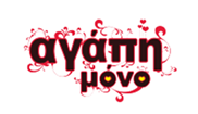 agaphmono
